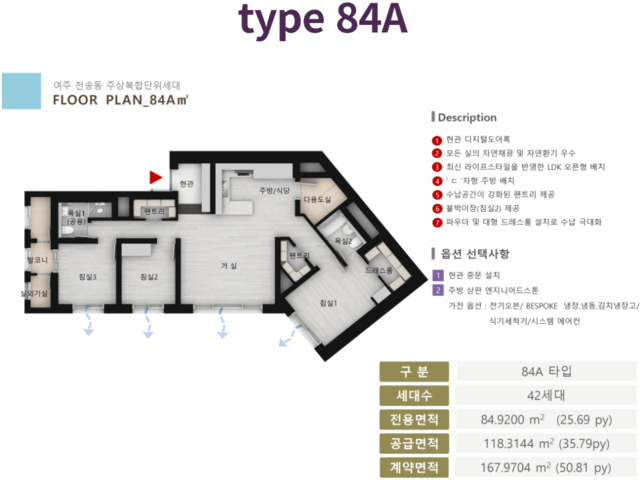 84A.png