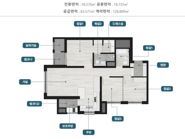 양우내안애 퍼스티지 59A