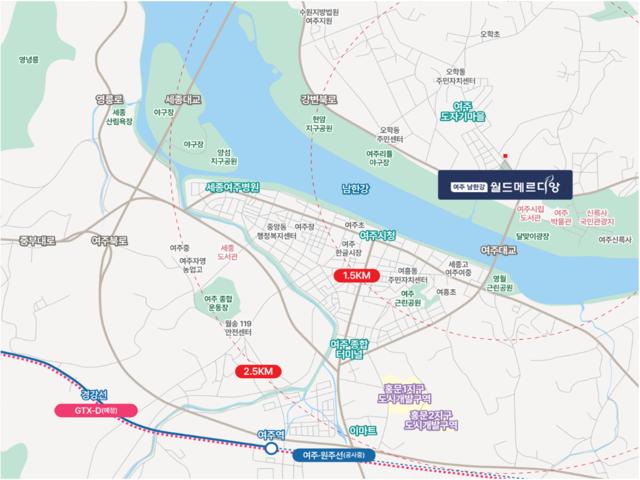 여주 남한강 월드메르디앙 입지
